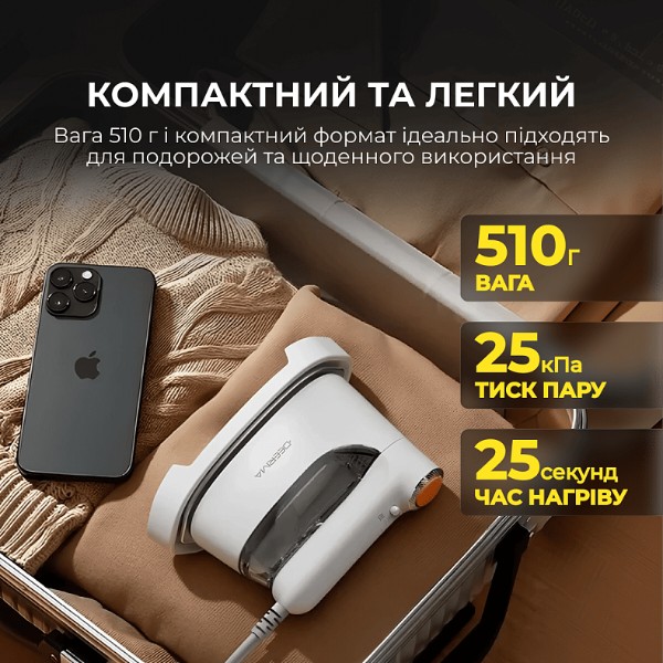 Фото - Вертикальный отпариватель ручной Deerma DEM-GT01